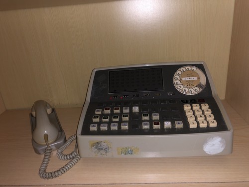 Telefon sel vermittlungsplatz - ,